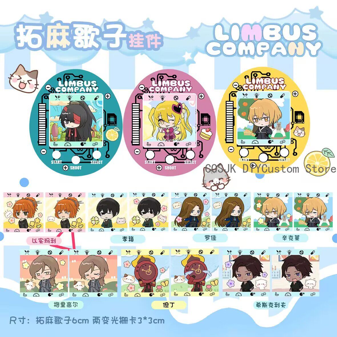 Cute Limbus Company Don Quixot - Phone Accessories Charms ulasan dan harga
